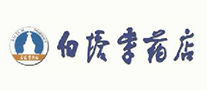 白塔寺藥店怎么樣