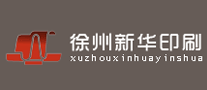 徐州新華印刷怎么樣