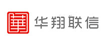 華翔聯(lián)信怎么樣