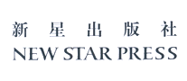 新星出版社怎么樣