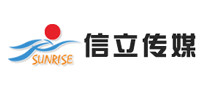 信立傳媒SUNRISE怎么樣