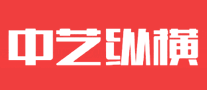 中藝縱橫怎么樣