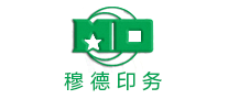 穆德印務(wù)怎么樣