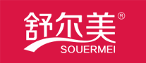 舒爾美SOUERMEI怎么樣