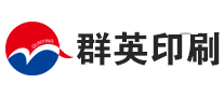 群英印刷Qunying怎么樣