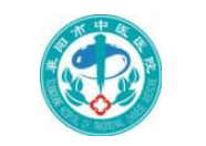 襄陽市中醫(yī)醫(yī)院怎么樣