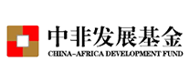 中非發(fā)展基金怎么樣