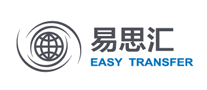 易思匯EasyTransfer怎么樣