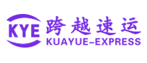 跨越速運KYE怎么樣