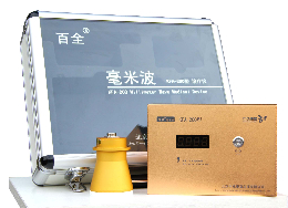 百全毫米波怎么樣