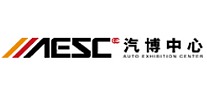 汽博中心AESC怎么樣