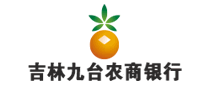 吉林九臺(tái)農(nóng)商行怎么樣