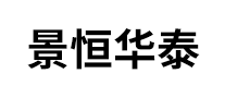 景恒華泰怎么樣
