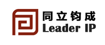 同立鈞成LeaderIP怎么樣