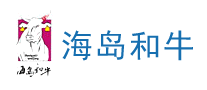 海島和牛怎么樣