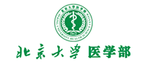 北京大學(xué)醫(yī)學(xué)部怎么樣
