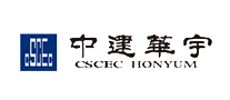 中建華宇CSCECHonyum怎么樣