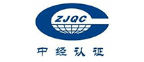 中經(jīng)認(rèn)證ZJQC怎么樣