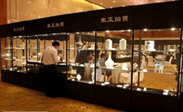 東正拍賣怎么樣