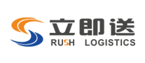 立即送怎么樣