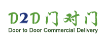 門對門D2D怎么樣