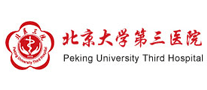 北醫(yī)三院怎么樣