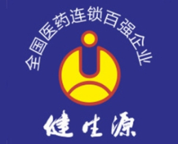 健生源醫(yī)藥怎么樣