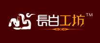 長(zhǎng)白工坊怎么樣