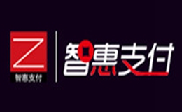智惠支付怎么樣