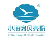 小海鷗貝殼粉怎么樣
