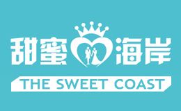 甜蜜海岸國際旅拍怎么樣