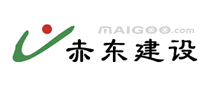 赤東建設(shè)怎么樣