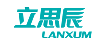 立思辰LANXUM怎么樣