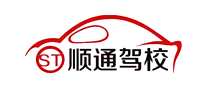 順通駕校怎么樣