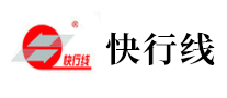 快行線怎么樣