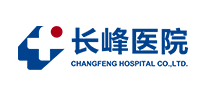 長峰醫(yī)院怎么樣
