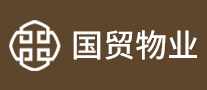 國貿(mào)物業(yè)怎么樣