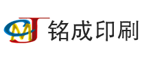 銘成印刷怎么樣