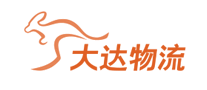 大達(dá)物流怎么樣