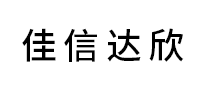 佳信達(dá)欣印刷怎么樣