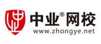 中業(yè)網(wǎng)校怎么樣